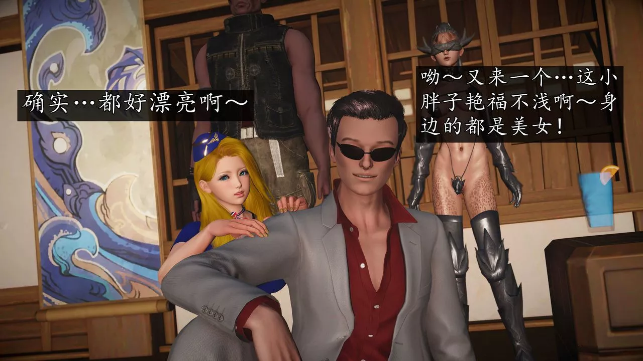 [3D]魔域人间-第74话下 - 图片 13