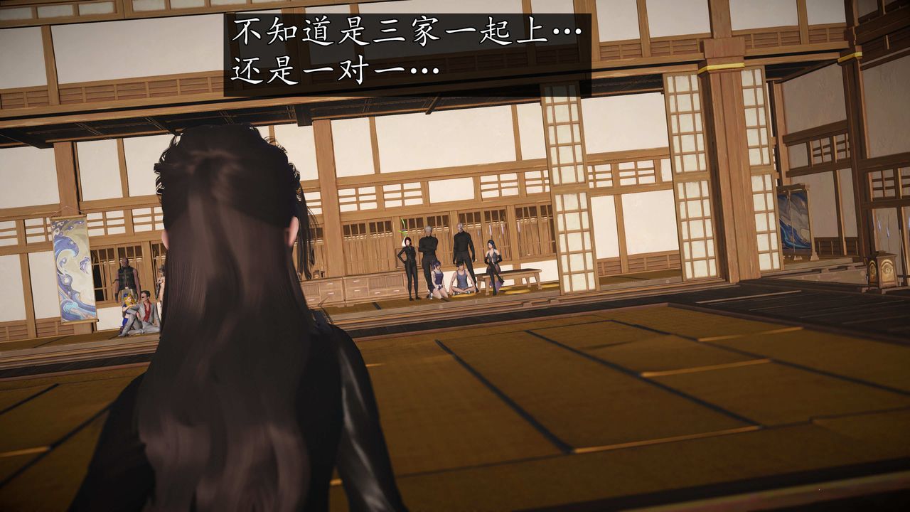 [3D]魔域人间第74话下