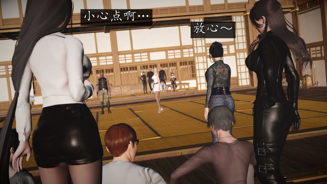 [3D]魔域人间第74话下