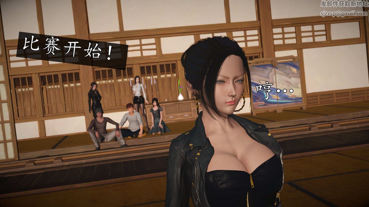 [3D]魔域人间第74话下