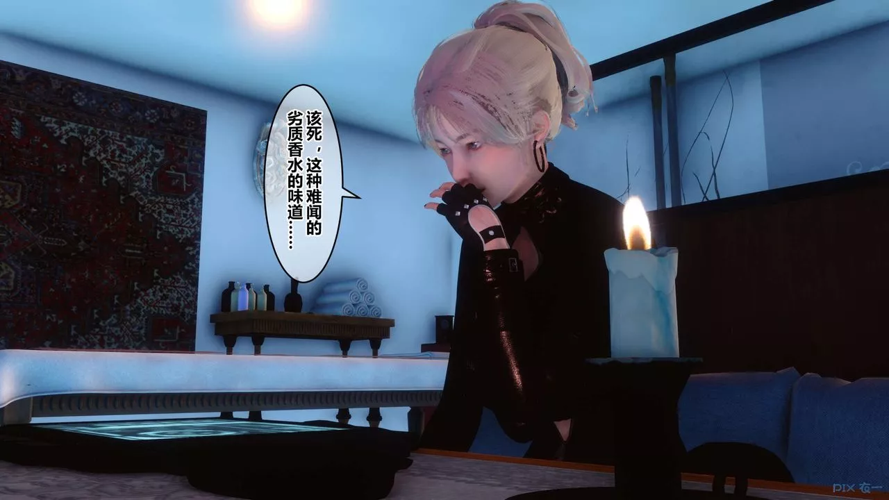[3D]秘密高清无码版-第71话 - 图片 72