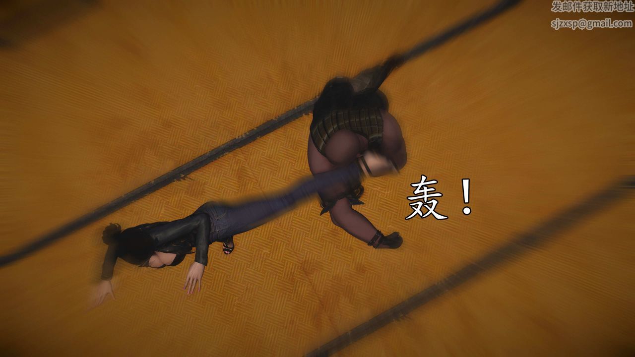 [3D]魔域人间第74话下