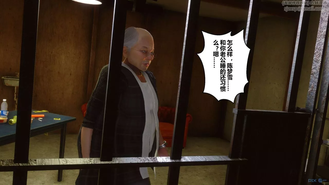 [3D]秘密高清無碼版第71話