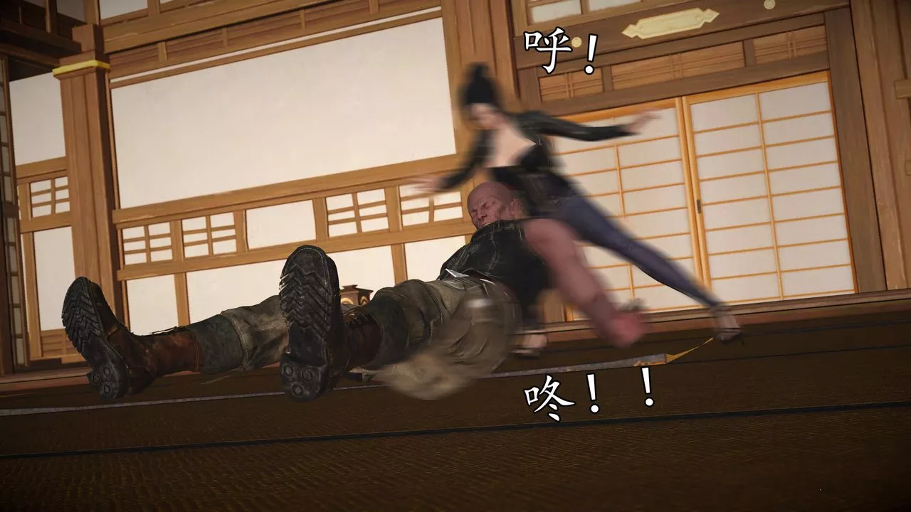 [3D]魔域人间-第74话下 - 图片 46