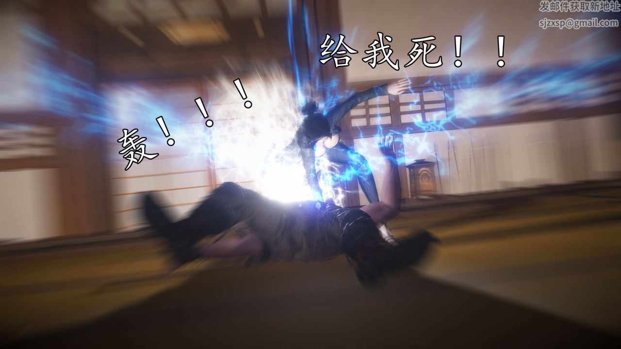 [3D]魔域人间第74话下