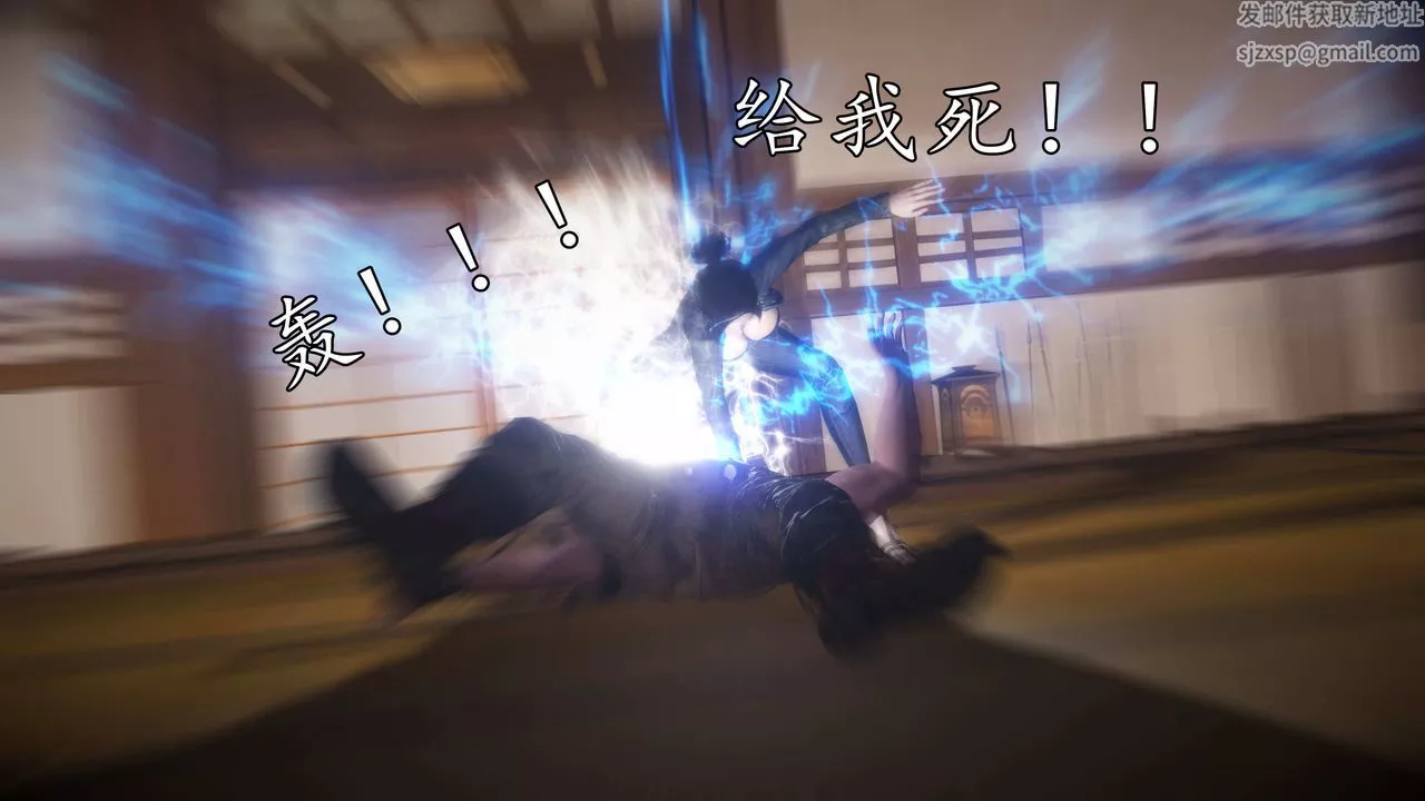 [3D]魔域人间-第74话下 - 图片 47