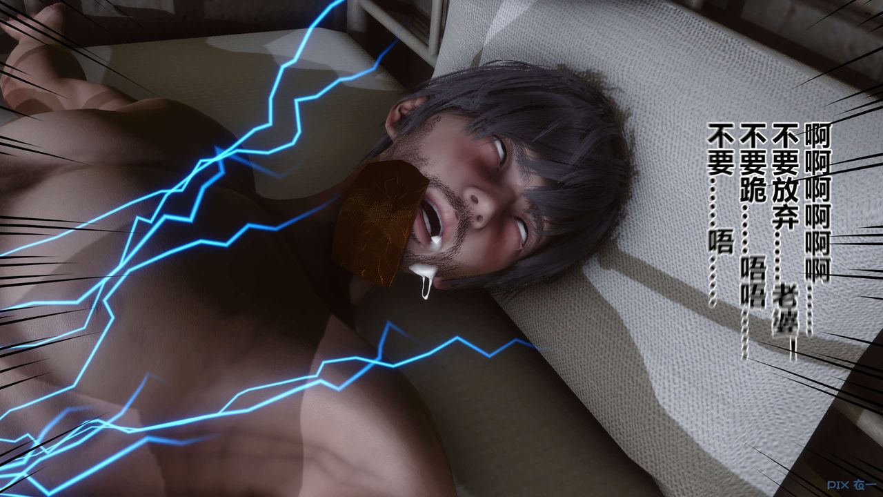 [3D]秘密高清无码版第71话