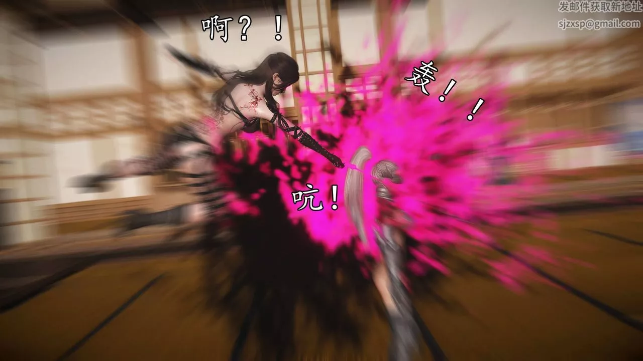 [3D]魔域人間第74話下
