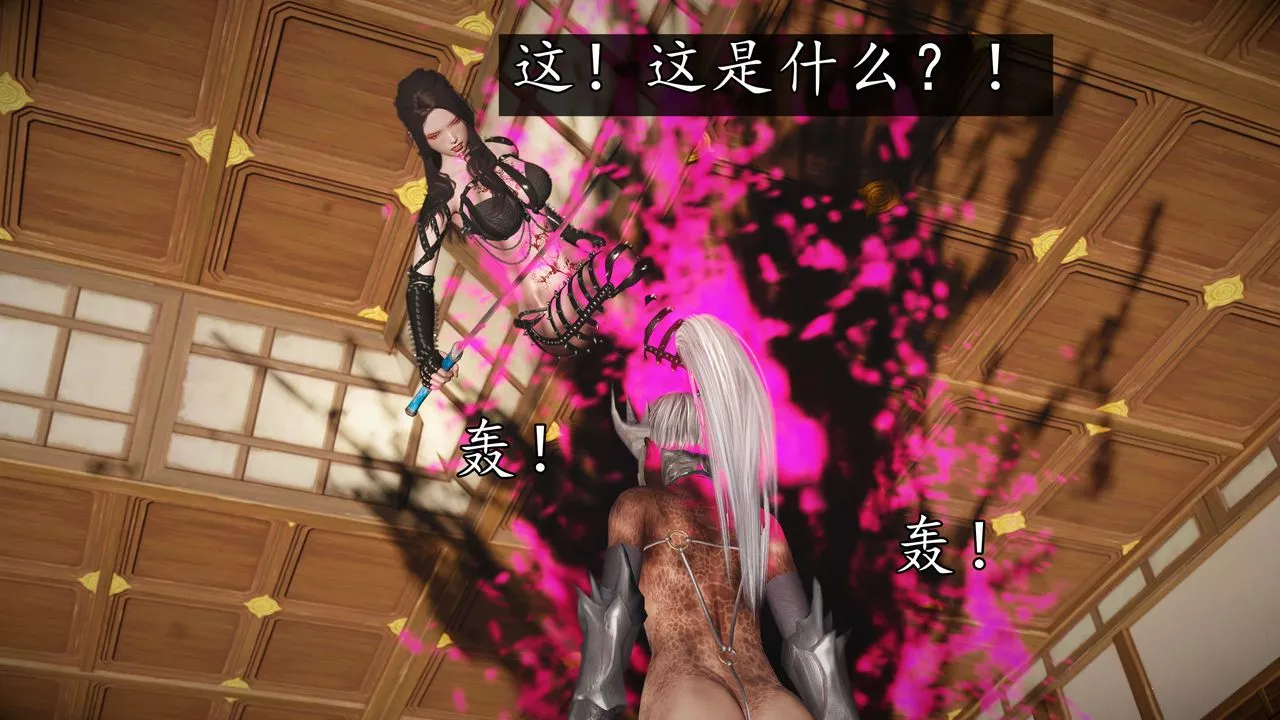[3D]魔域人间-第74话下 - 图片 62