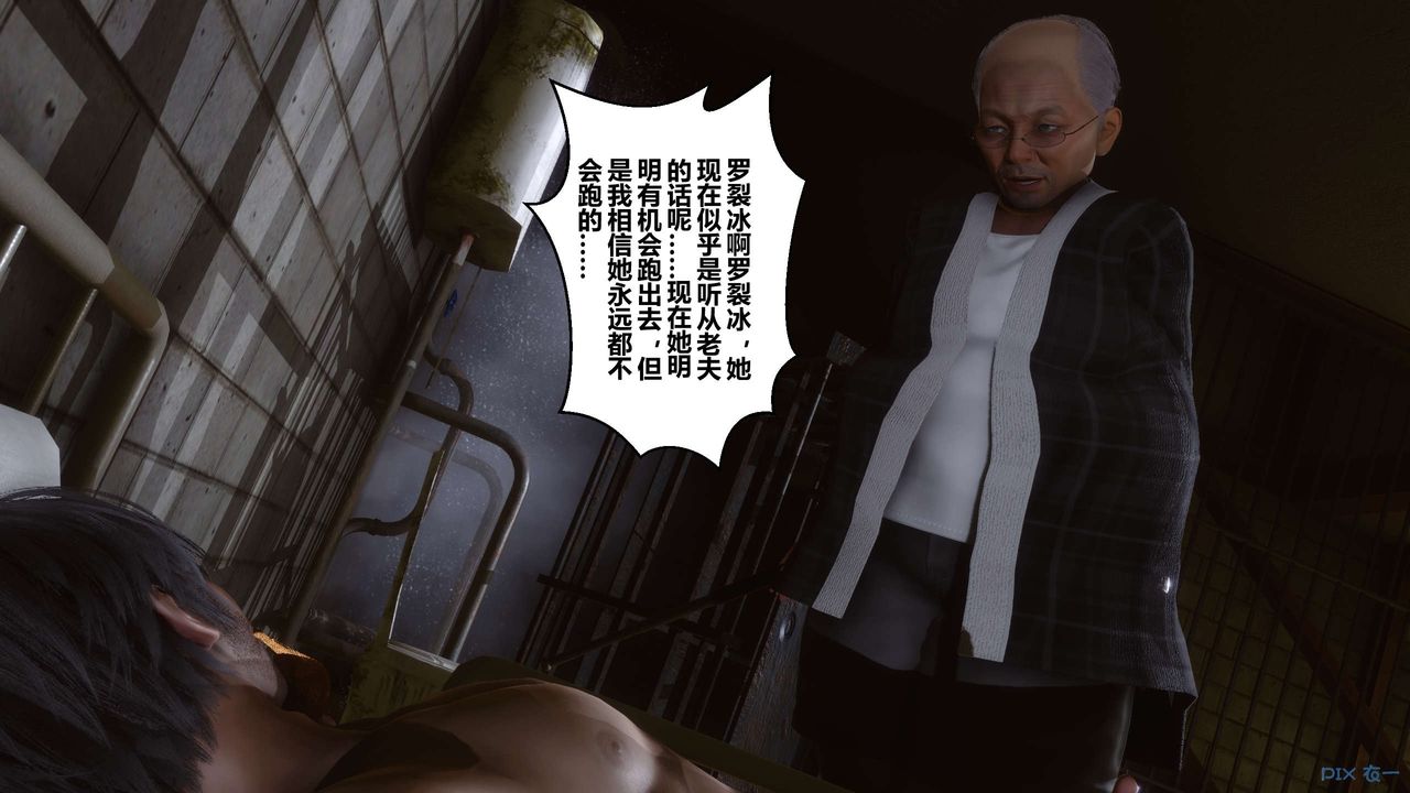 [3D]秘密高清无码版第71话