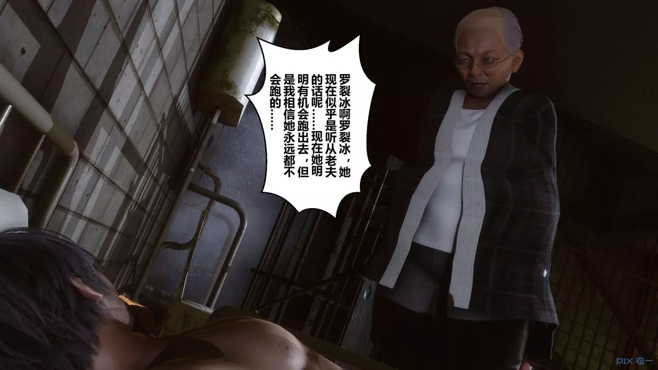 [3D]秘密高清无码版-第71话 - 图片 93