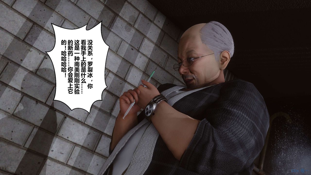 [3D]秘密高清無碼版第71話