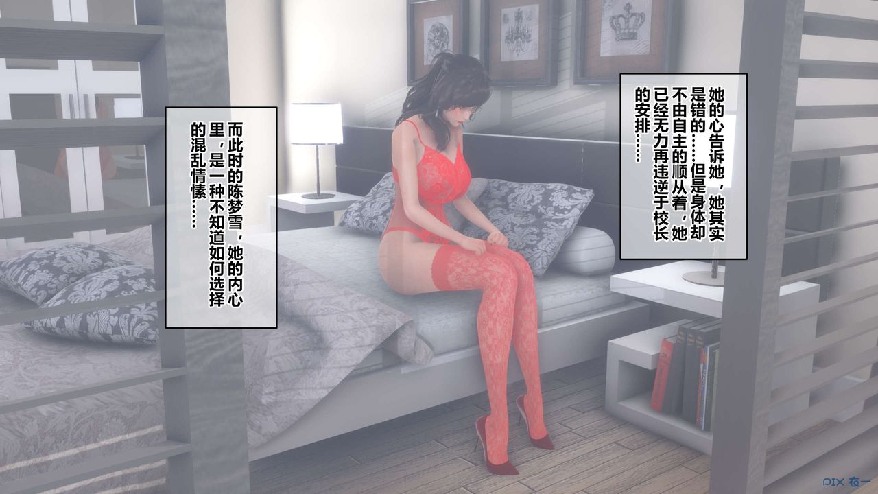 [3D]秘密高清无码版第71话