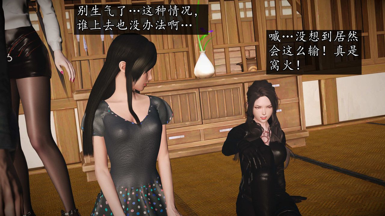 [3D]魔域人间第74话下