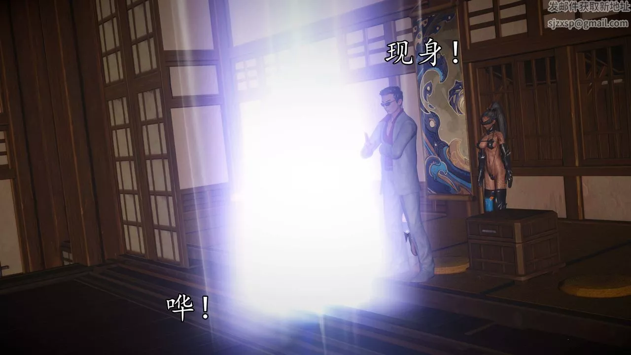 [3D]魔域人间-第74话下 - 图片 78