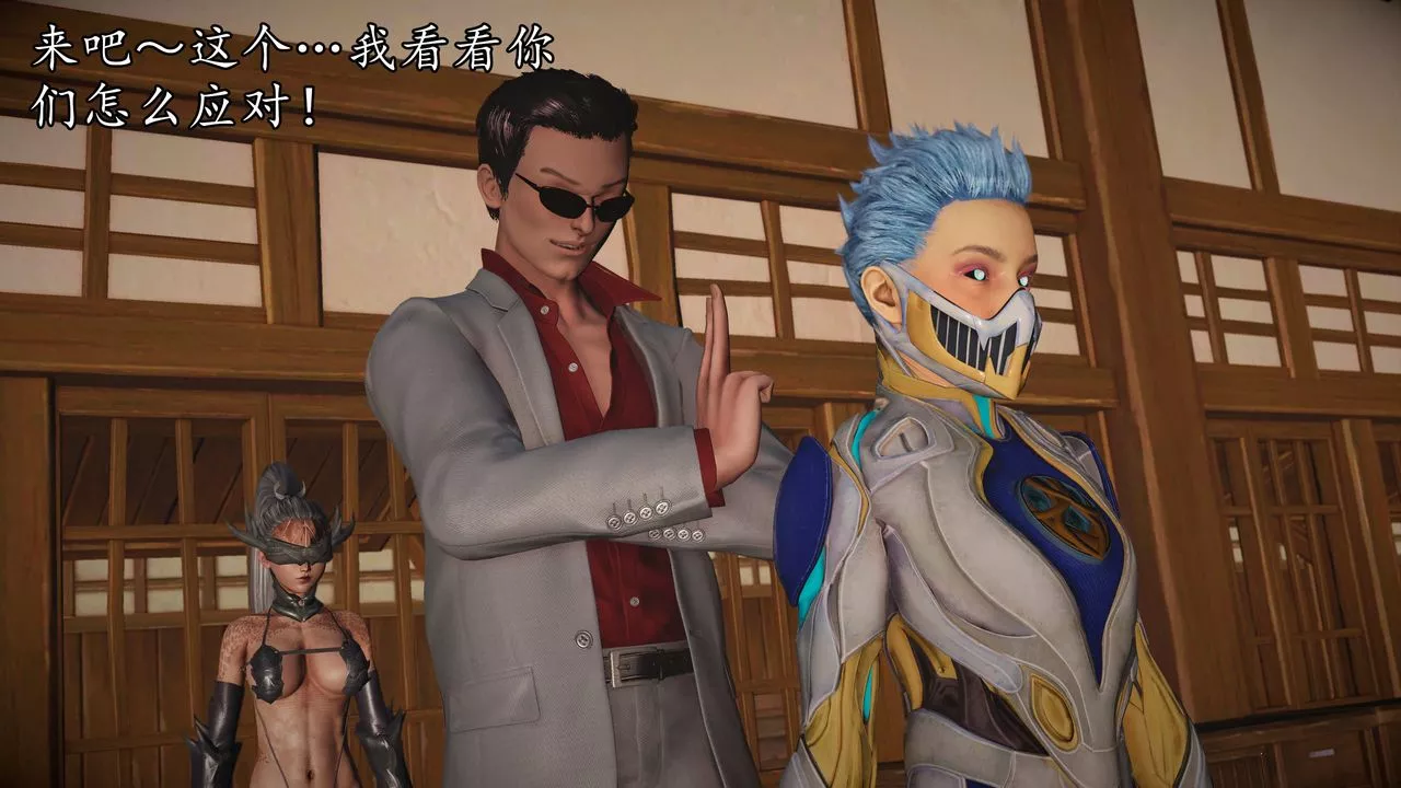 [3D]魔域人間第74話下