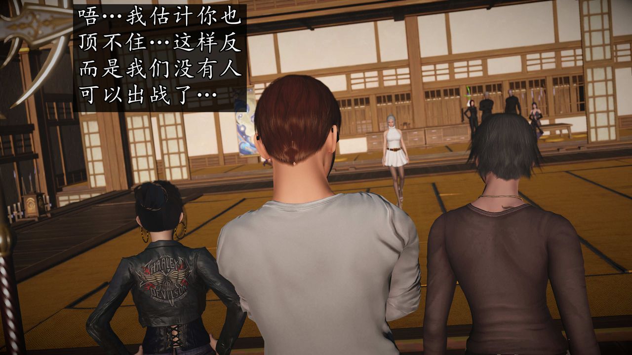 [3D]魔域人间第74话下