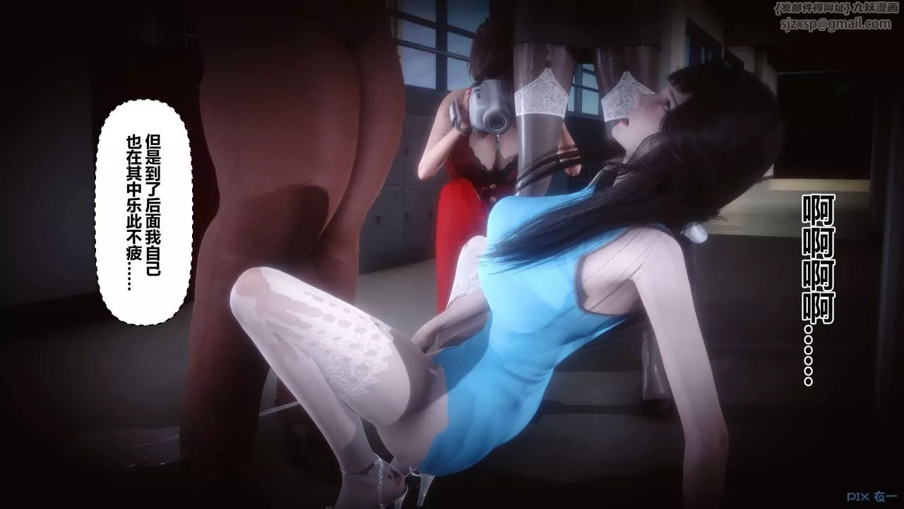 [3D]秘密高清无码版-第72话 - 图片 5