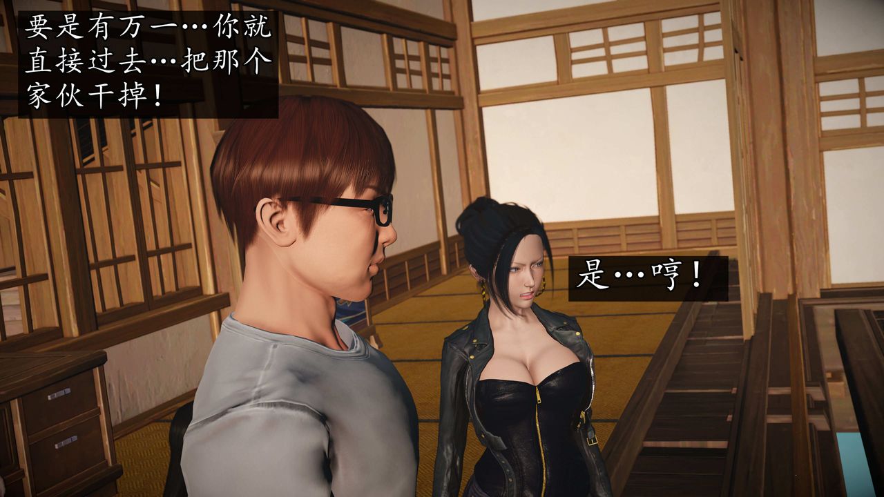 [3D]魔域人间第74话下