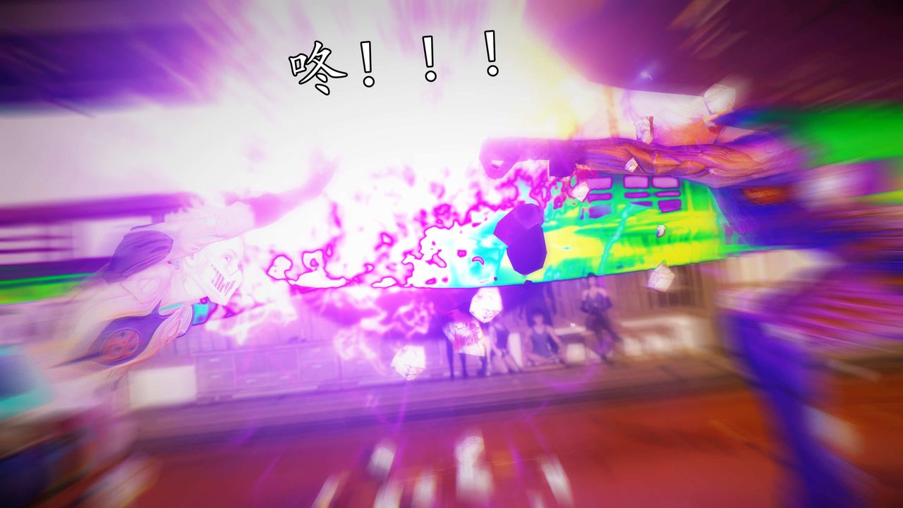 [3D]魔域人间第74话下