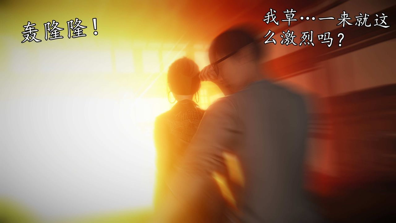 [3D]魔域人间第74话下