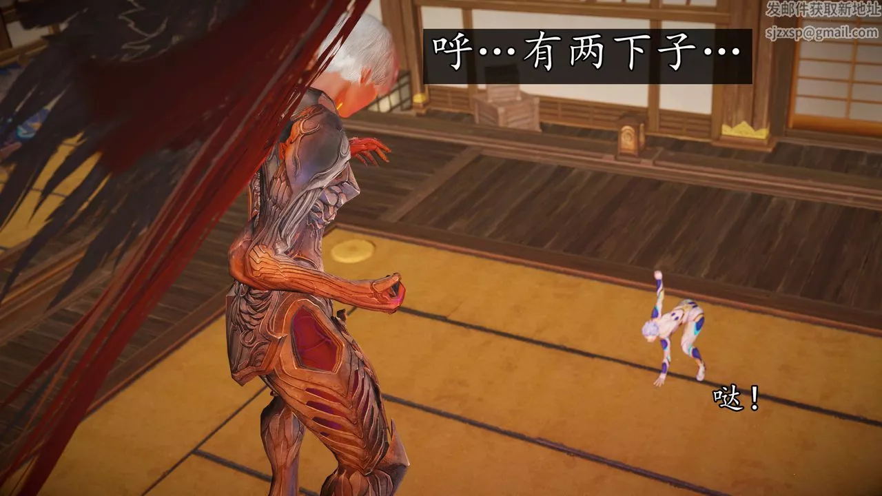 [3D]魔域人间-第74话下 - 图片 113