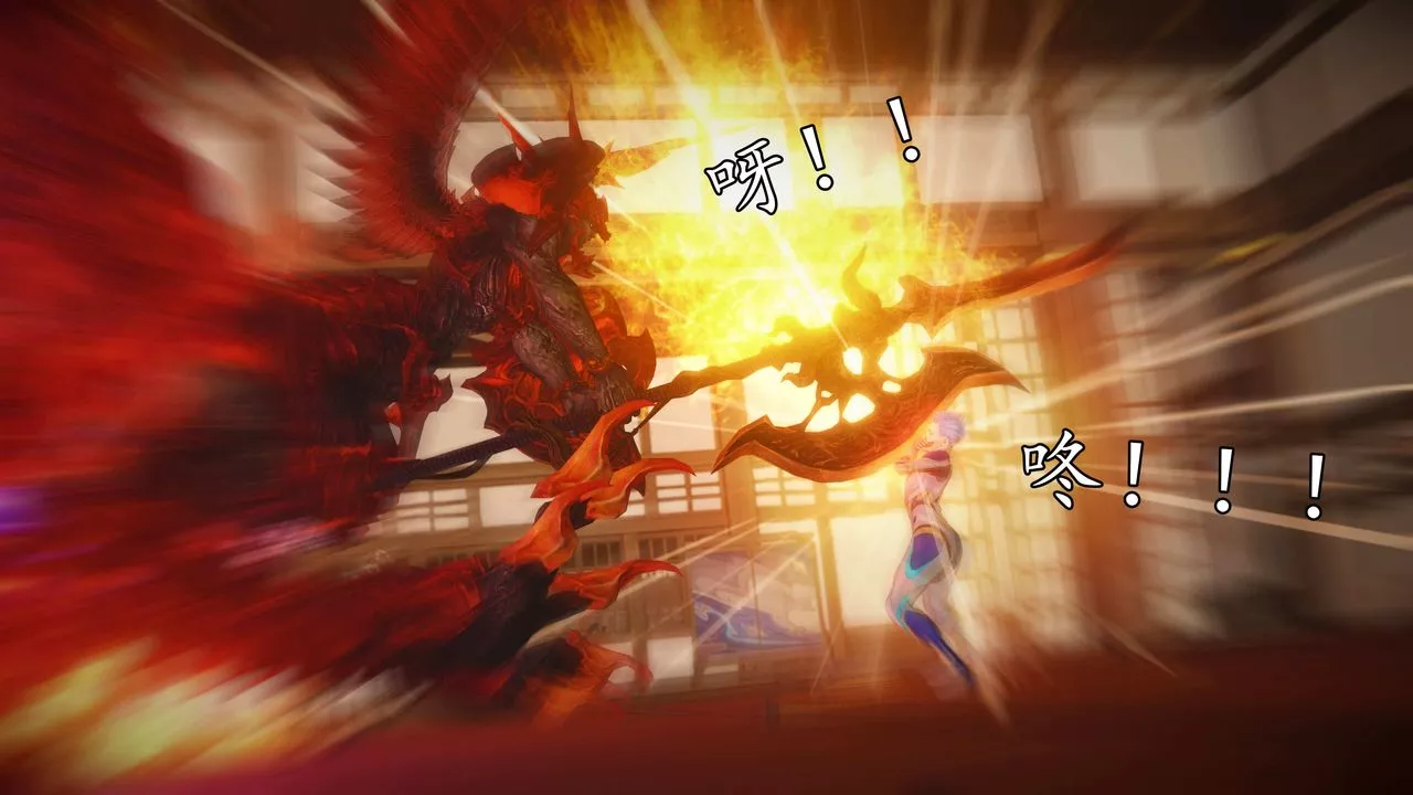 [3D]魔域人間第74話下