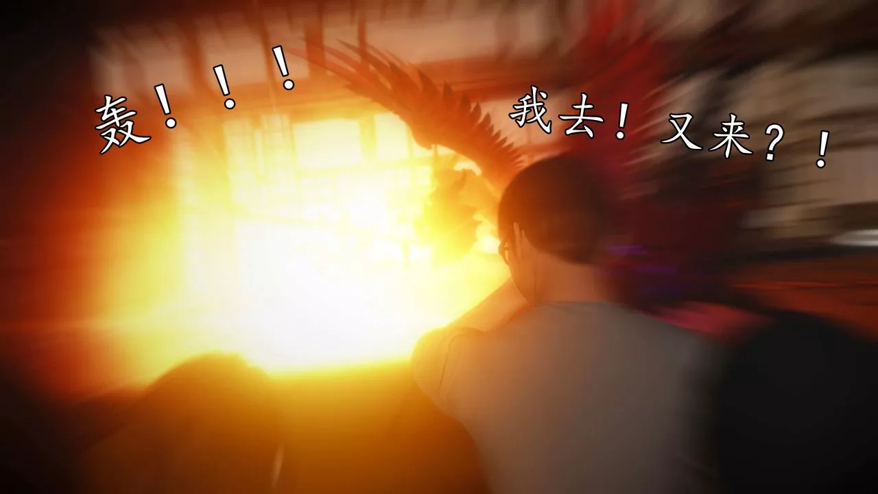[3D]魔域人間第74話下