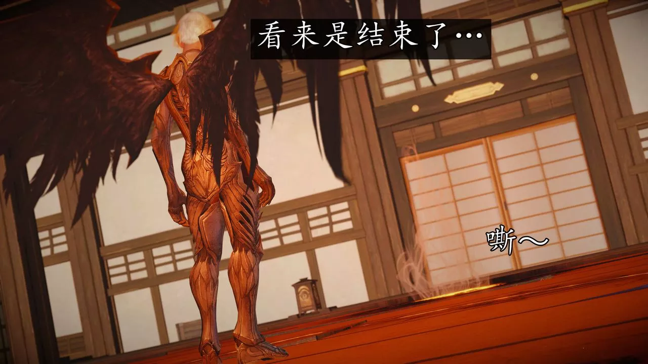 [3D]魔域人間第74話下