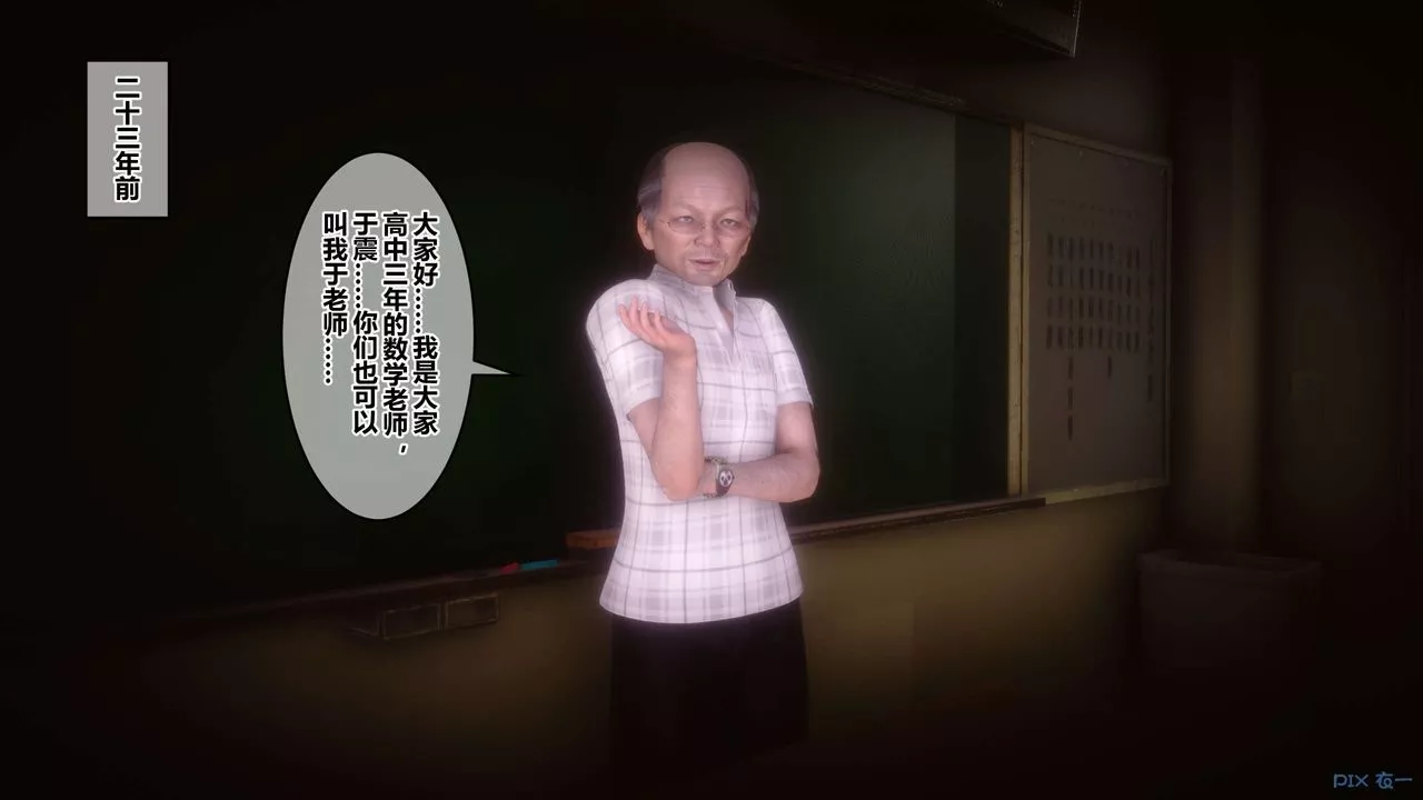 [3D]秘密高清无码版-第72话 - 图片 38