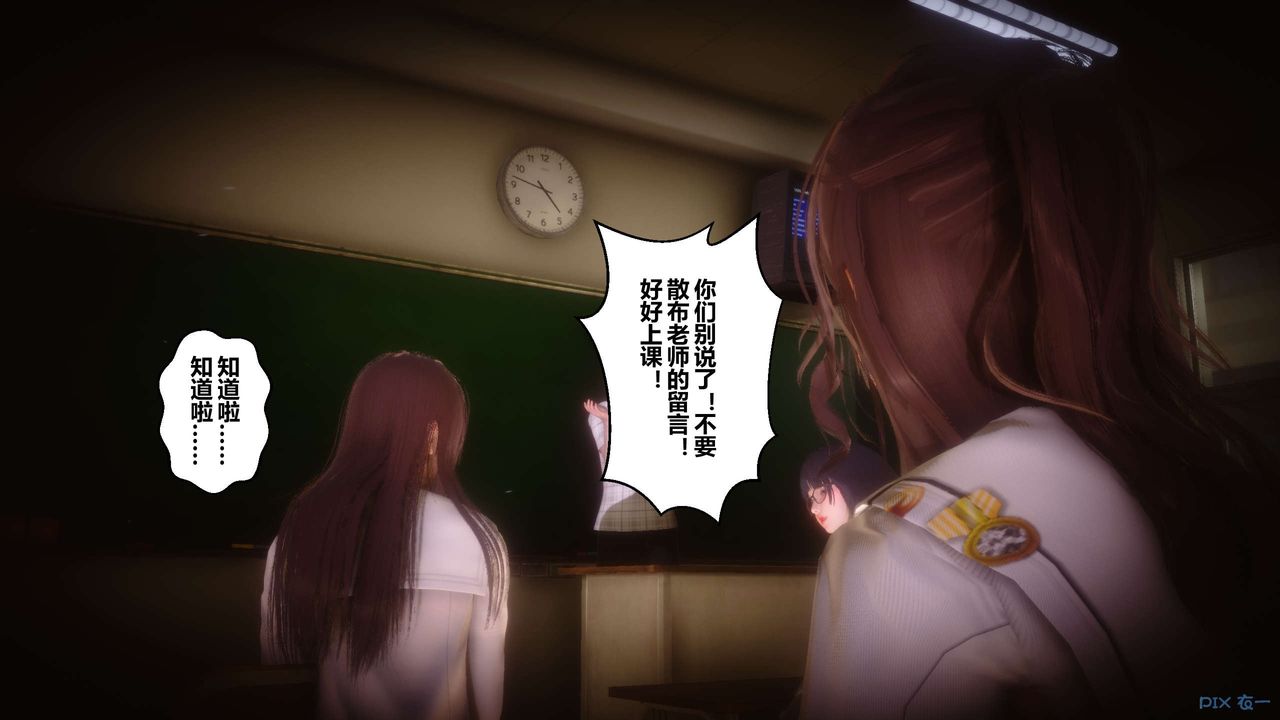 [3D]秘密高清无码版第72话