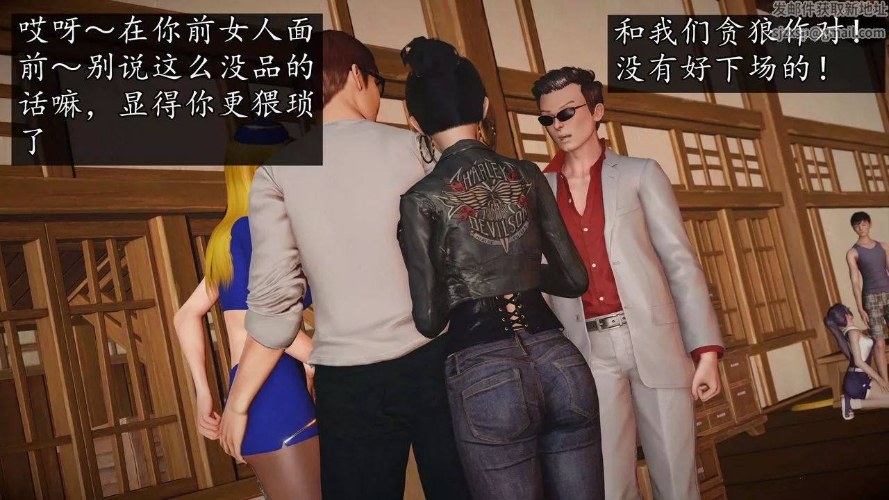 [3D]魔域人间-第74话下 - 图片 131