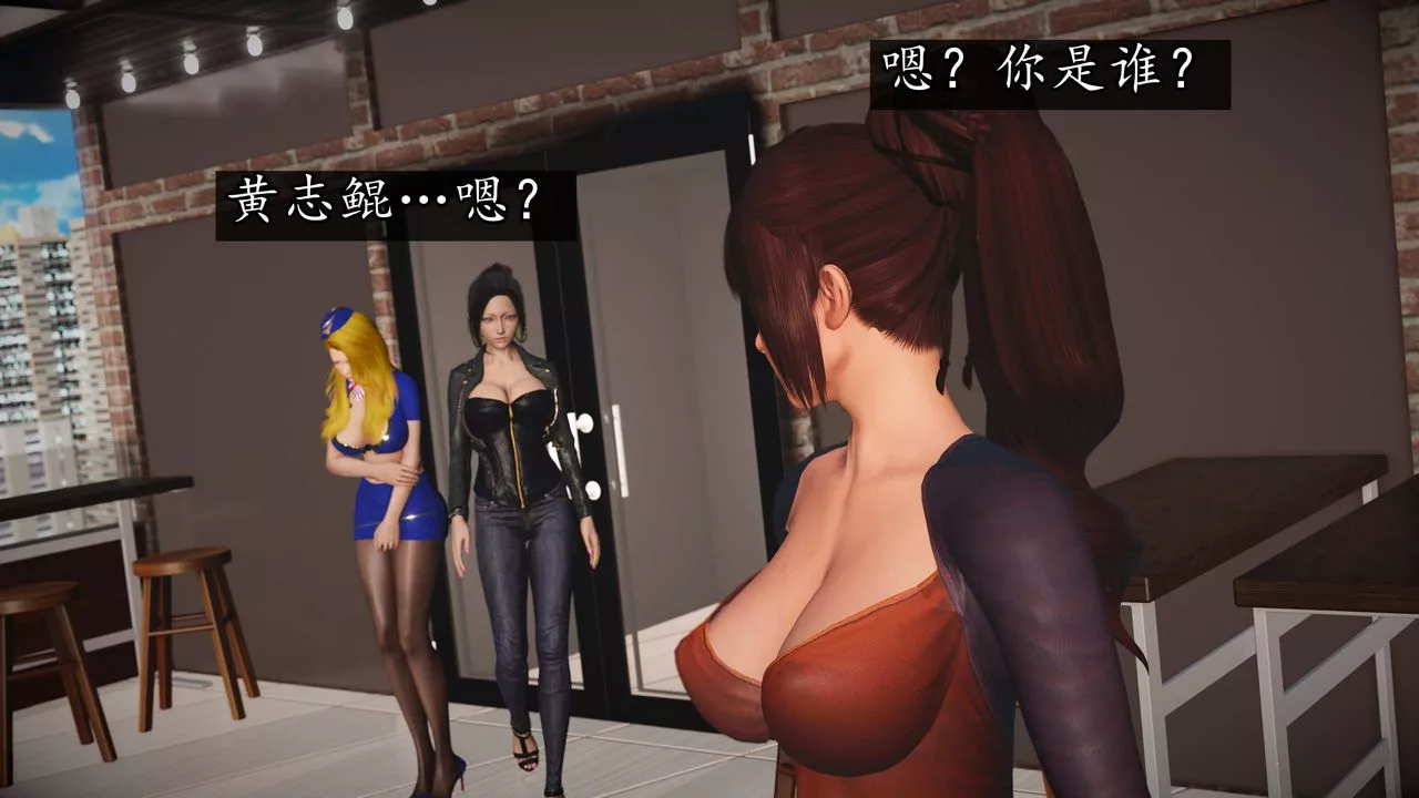 [3D]魔域人间-第75话上 - 图片 8