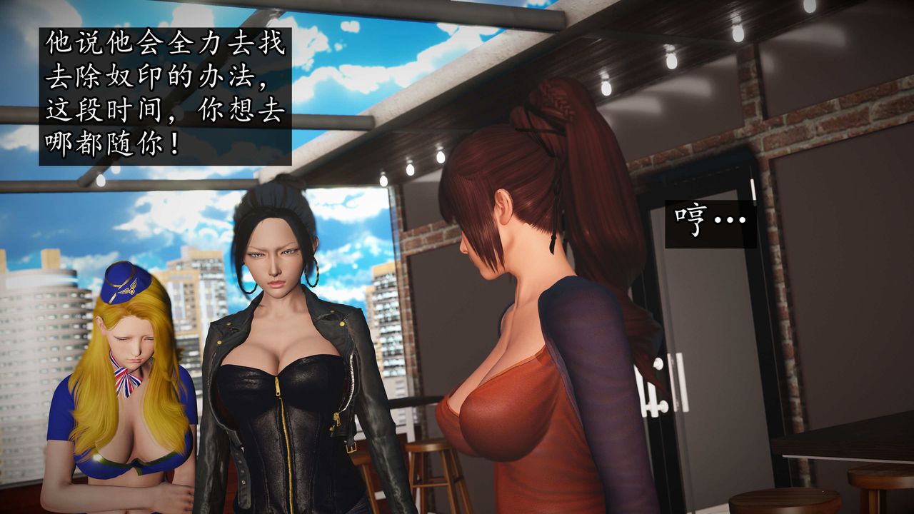 [3D]魔域人间第75话上