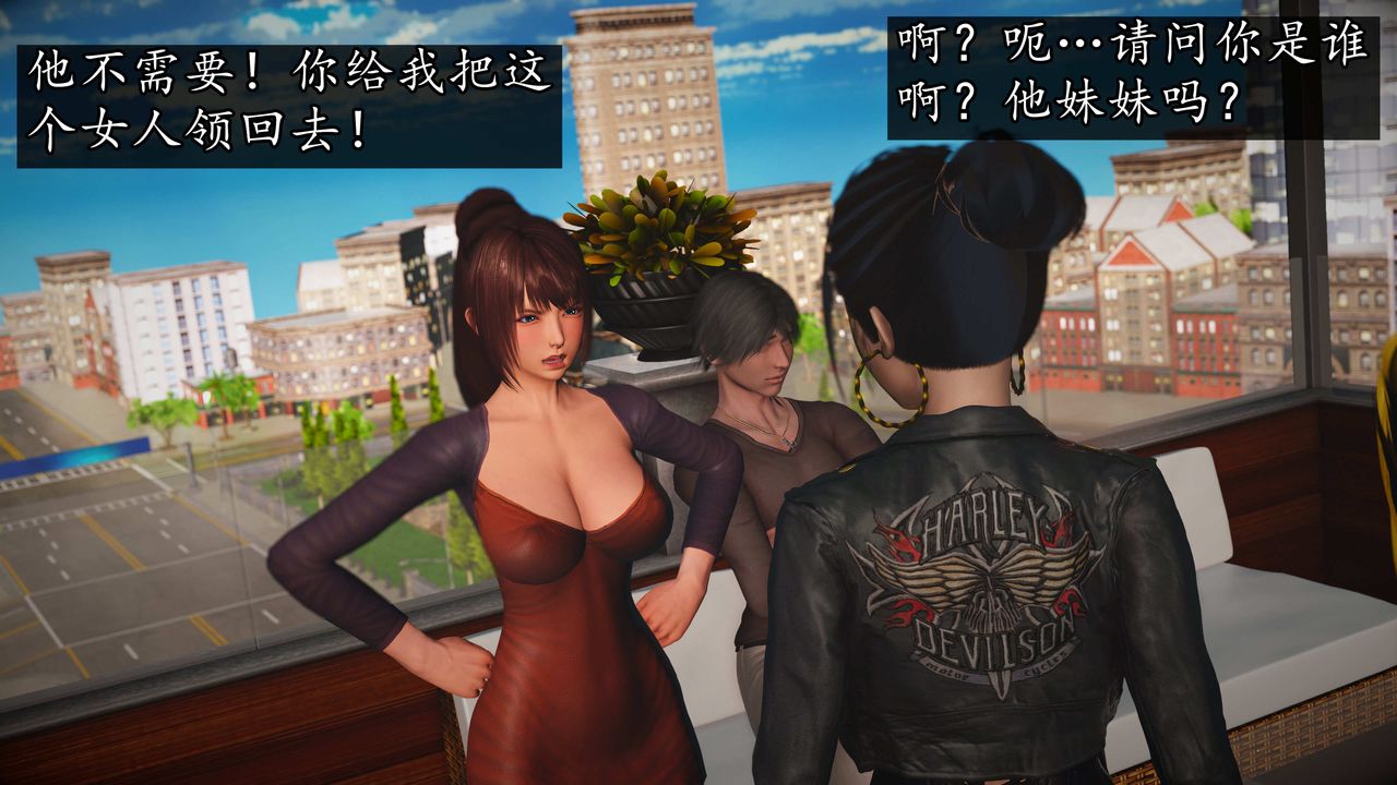 [3D]魔域人间第75话上