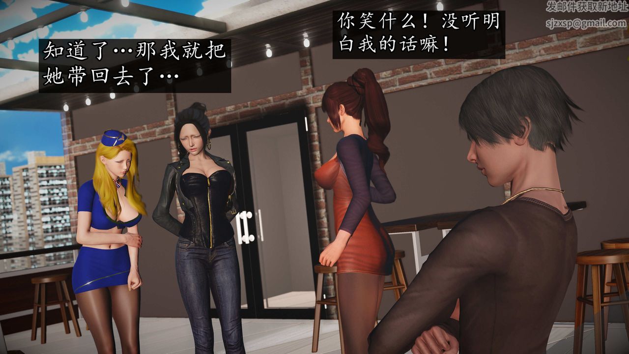 [3D]魔域人间第75话上