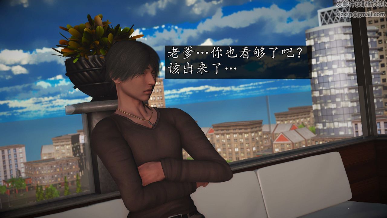 [3D]魔域人间第75话上