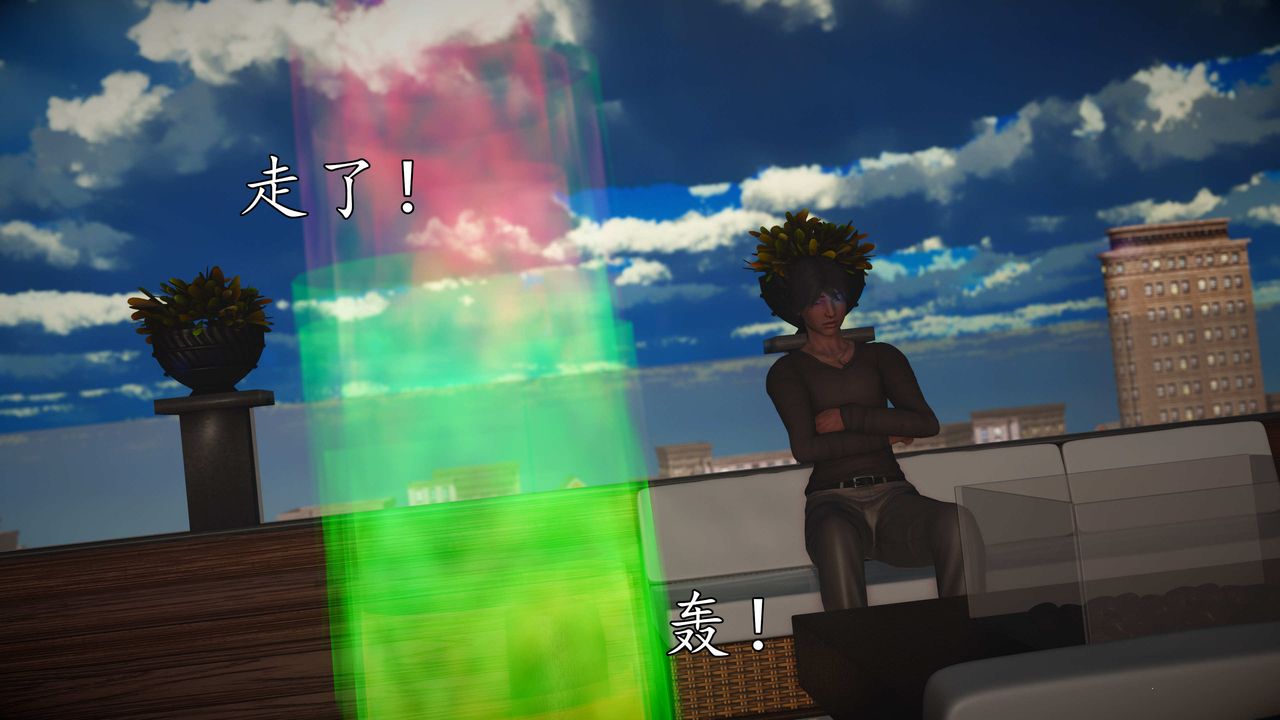 [3D]魔域人间第75话上