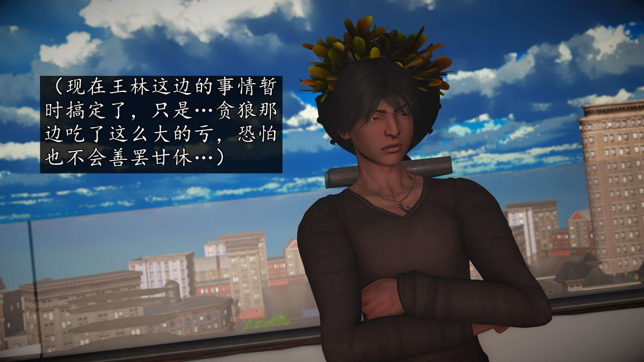 [3D]魔域人间第75话上