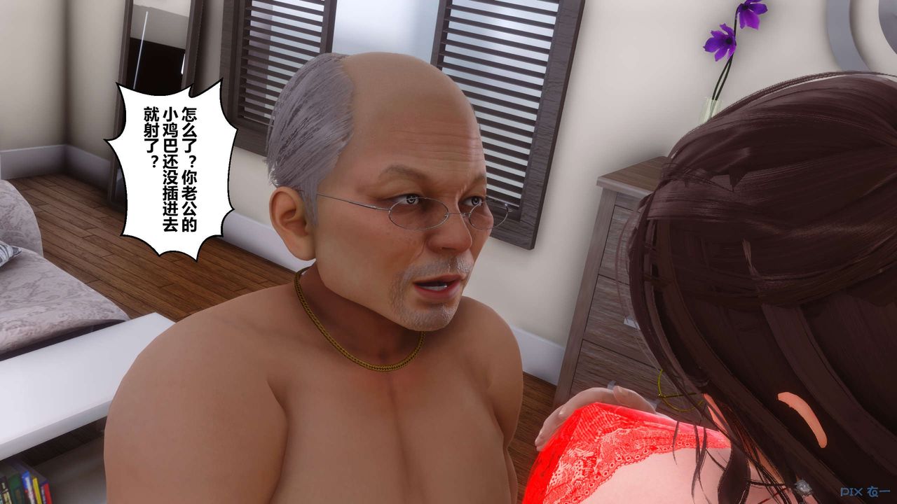 [3D]秘密高清无码版第72话