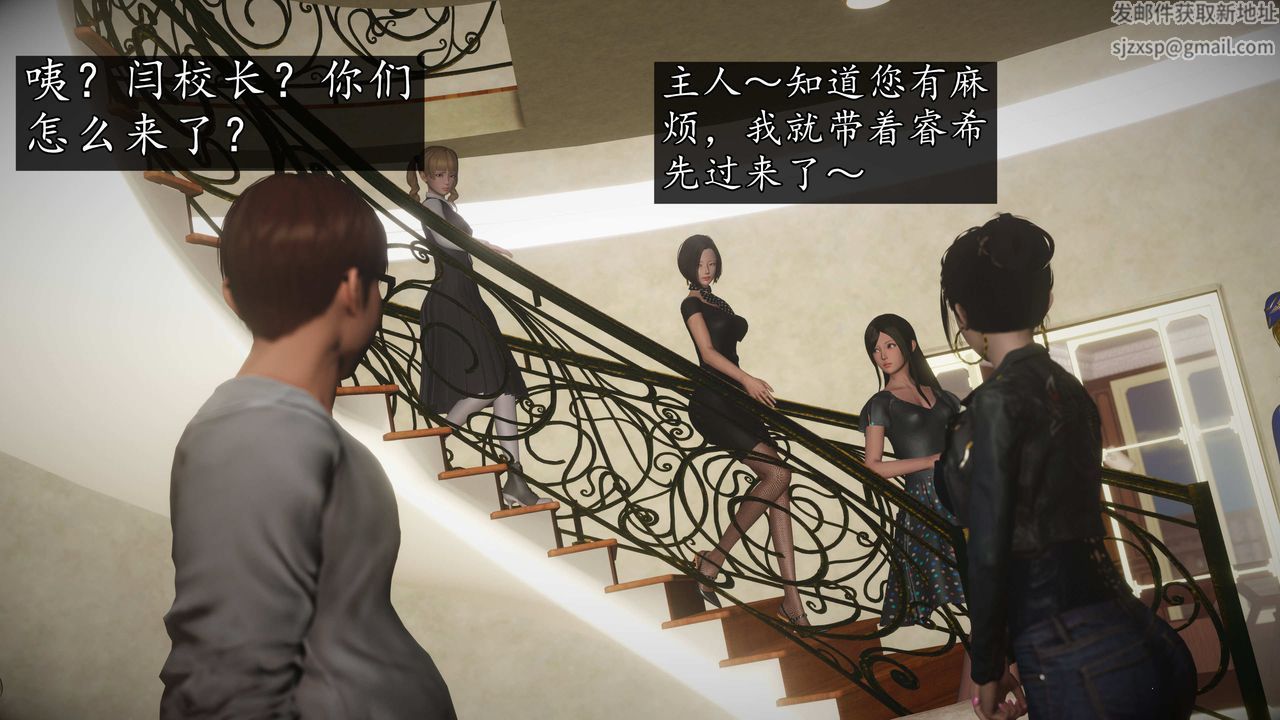 [3D]魔域人间第75话上