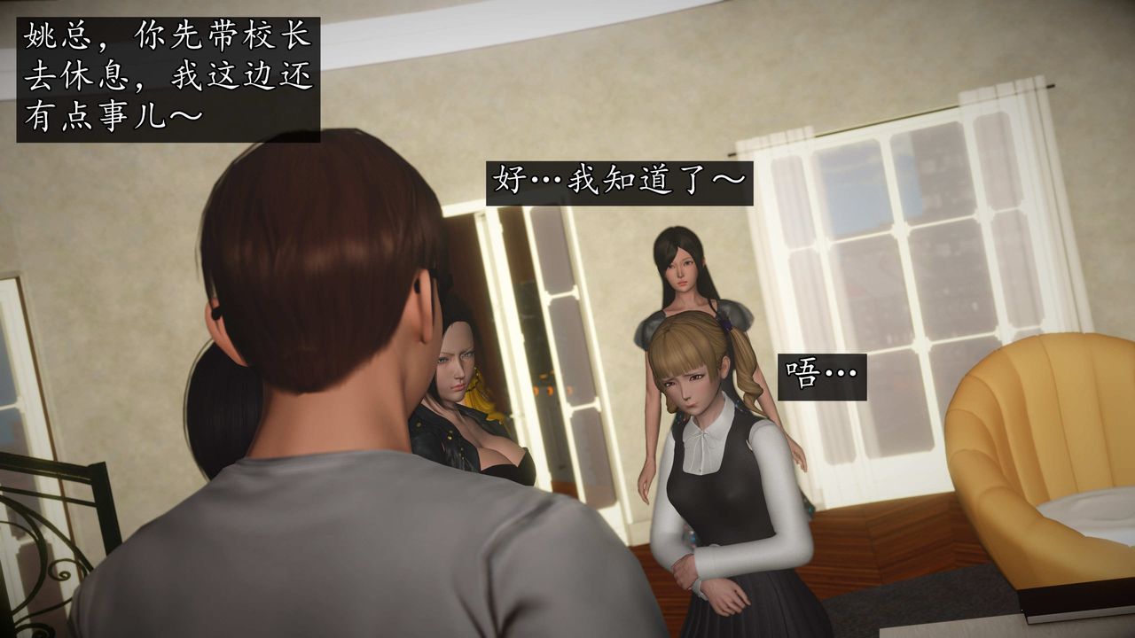 [3D]魔域人间第75话上