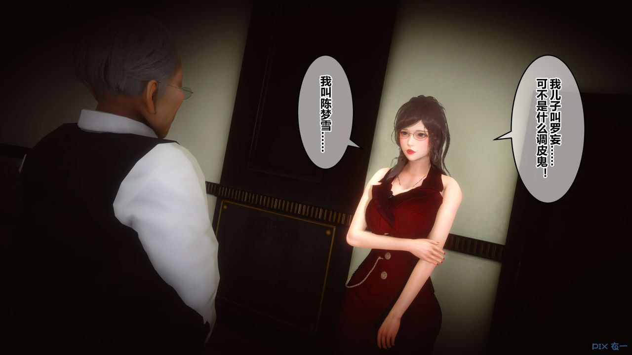 [3D]秘密高清无码版第73话