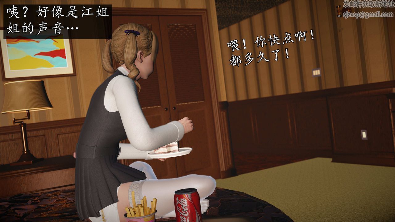 [3D]魔域人间第75话上