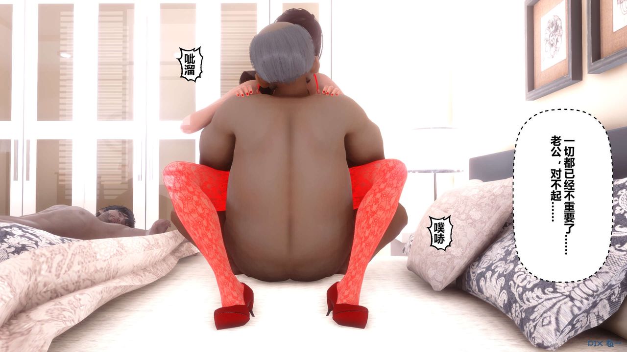 [3D]秘密高清无码版第73话