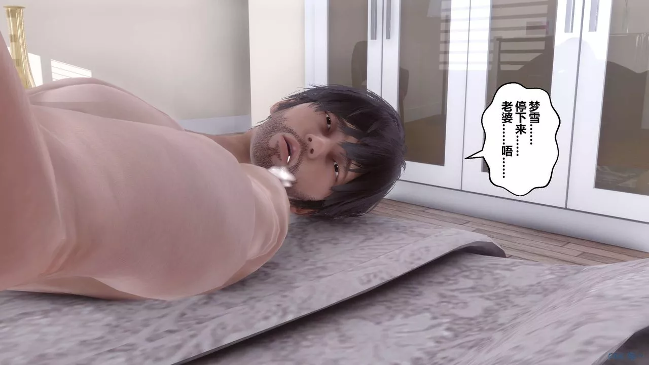 [3D]秘密高清无码版-第73话 - 图片 33