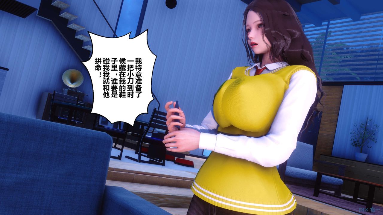 [3D]秘密高清无码版第73话