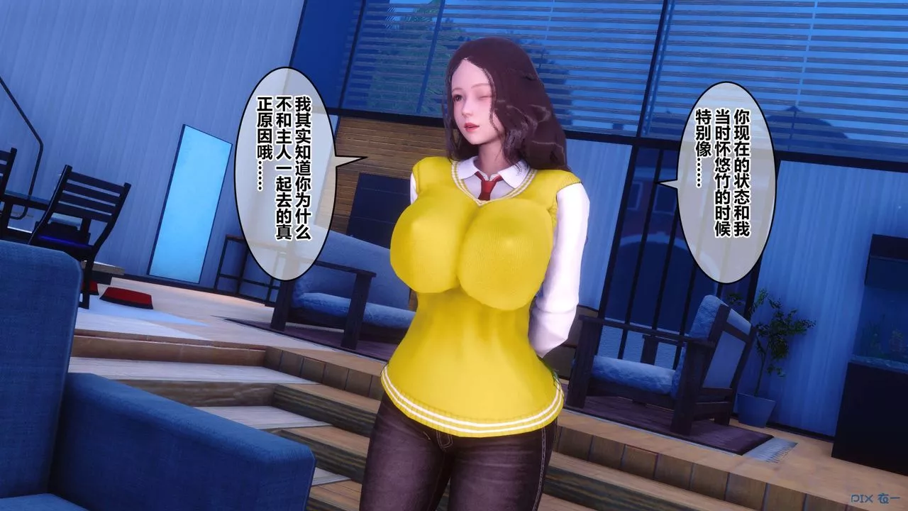 [3D]秘密高清无码版-第73话 - 图片 70