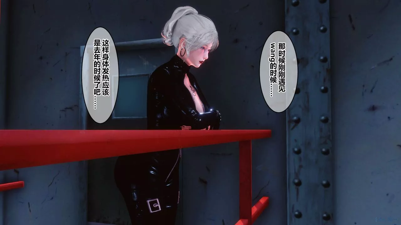 [3D]秘密高清无码版-第73话 - 图片 76