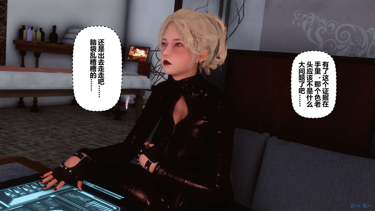 [3D]秘密高清无码版第73话